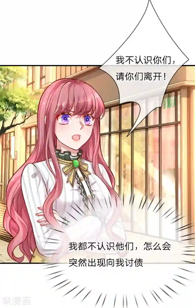 重生之影后谋略第199话 绑架的目的