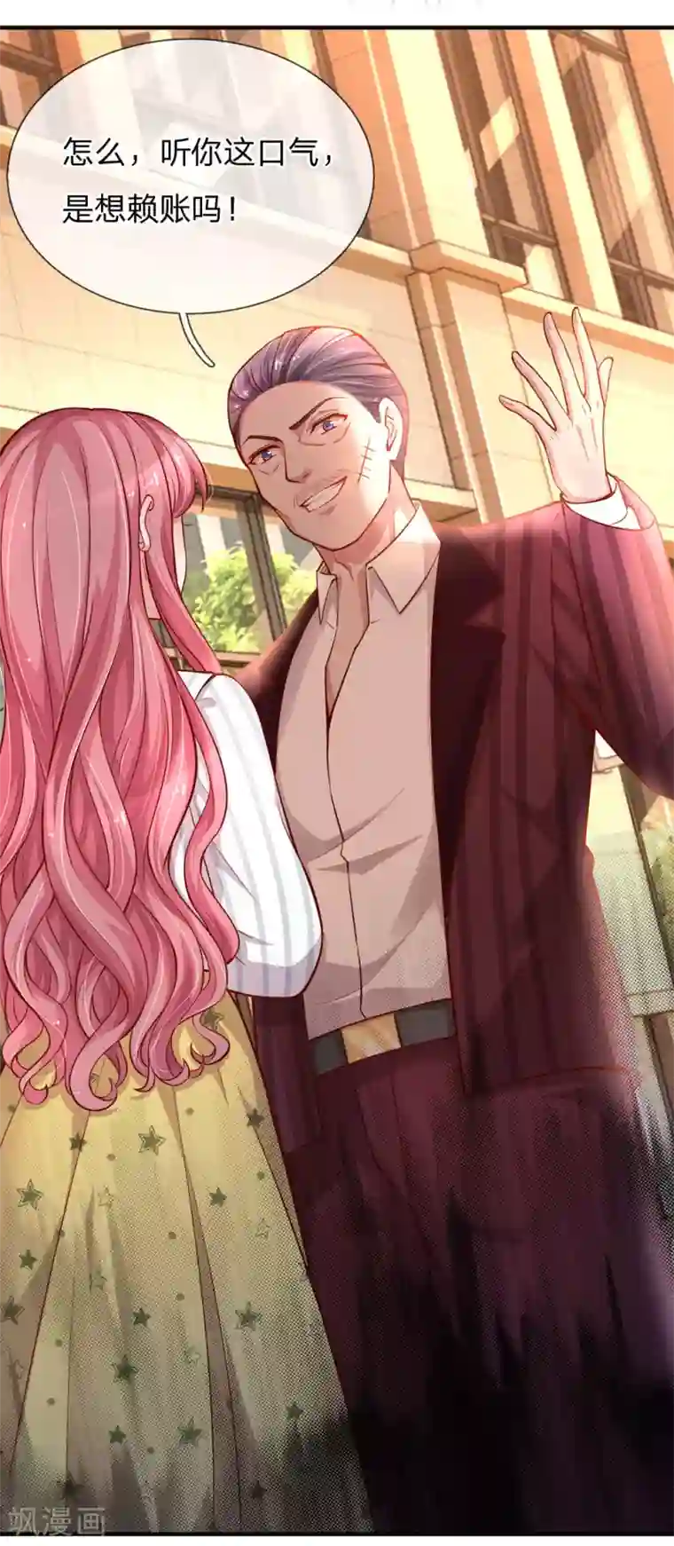 重生之影后谋略第199话 绑架的目的