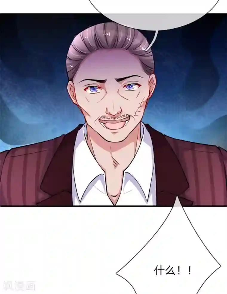 重生之影后谋略第199话 绑架的目的