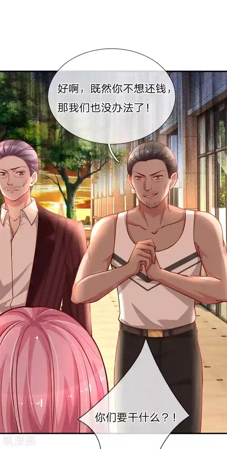 重生之影后谋略第199话 绑架的目的