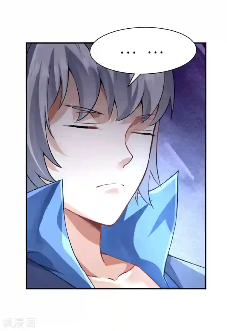 神武帝尊第10话 钱？那又如何？