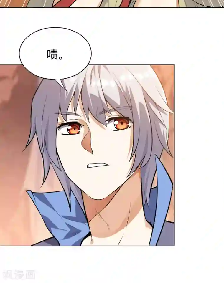 神武帝尊第11话 身陷危机