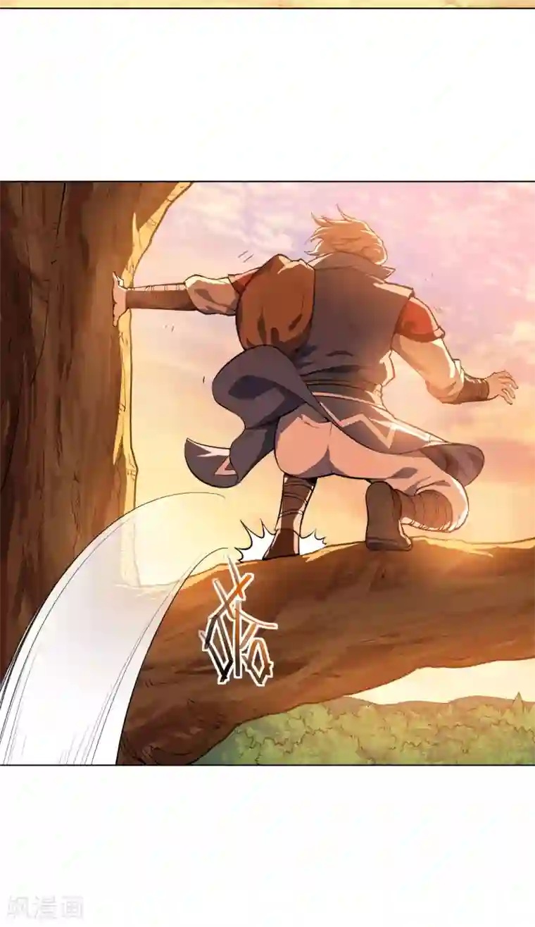 神武帝尊第11话 身陷危机