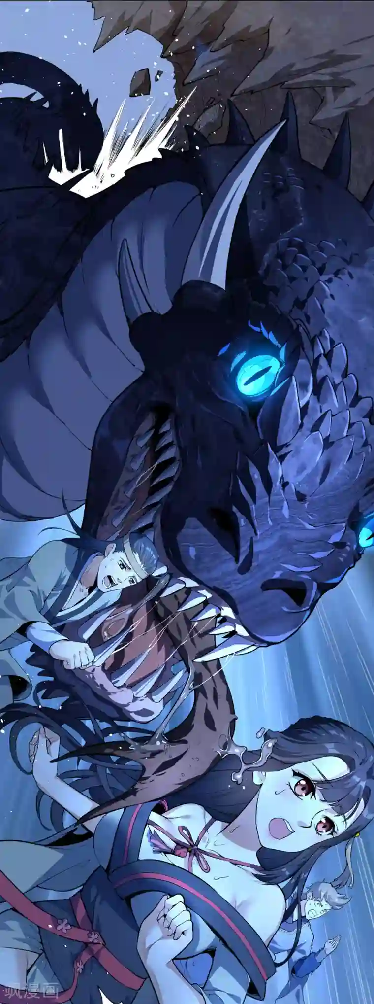 神武帝尊第11话 身陷危机