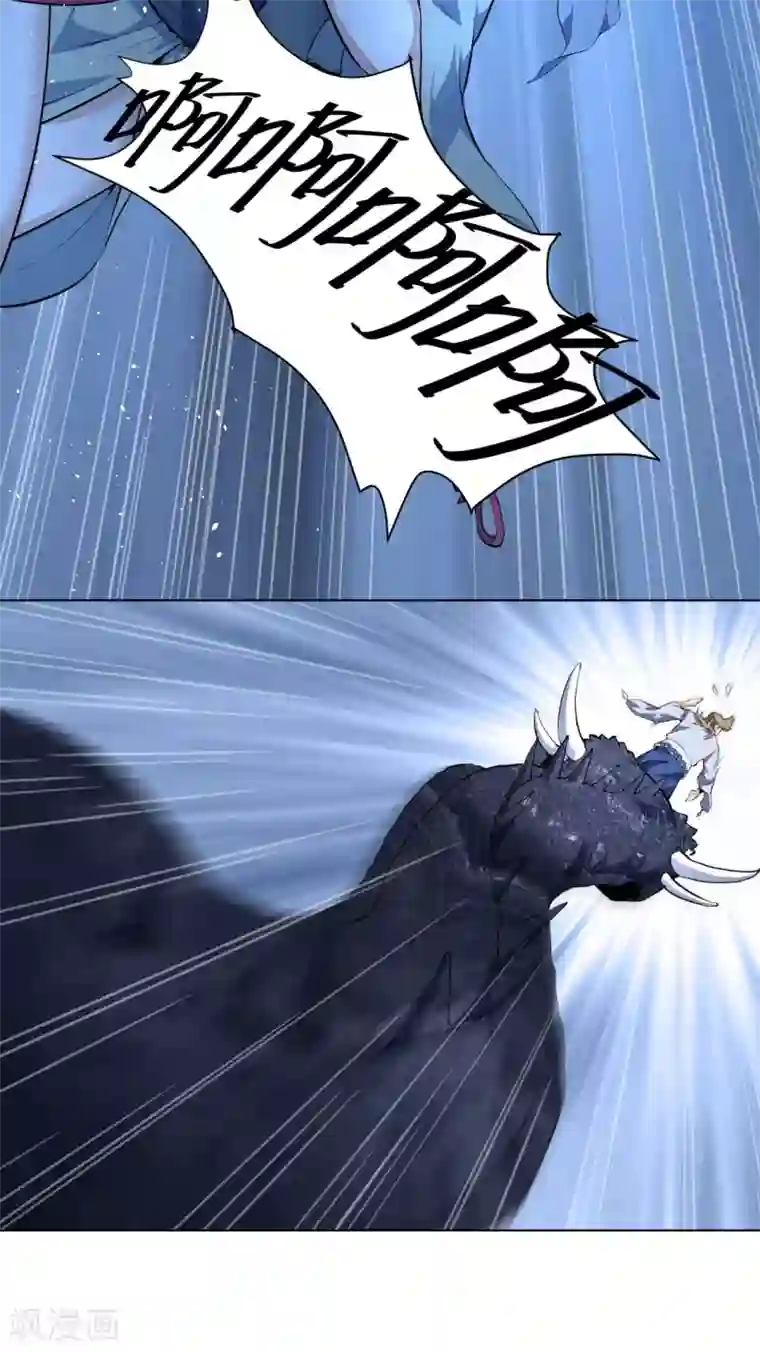 神武帝尊第11话 身陷危机