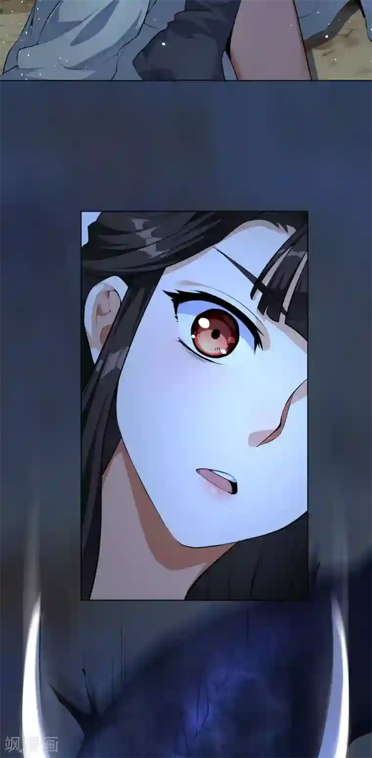 神武帝尊第11话 身陷危机