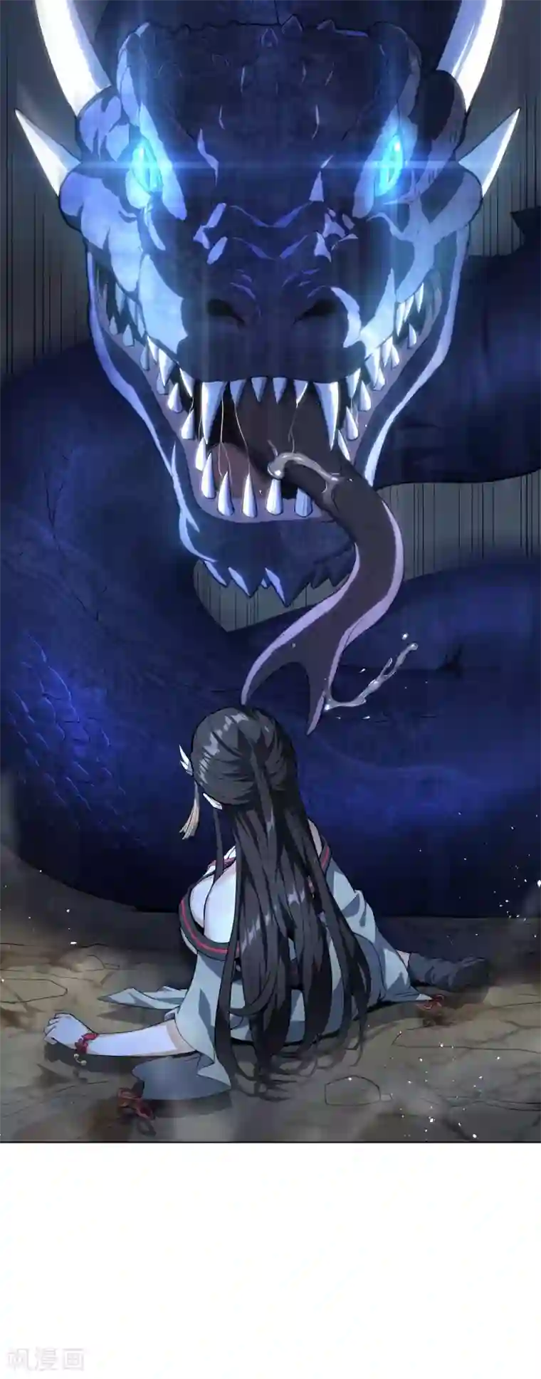 神武帝尊第11话 身陷危机