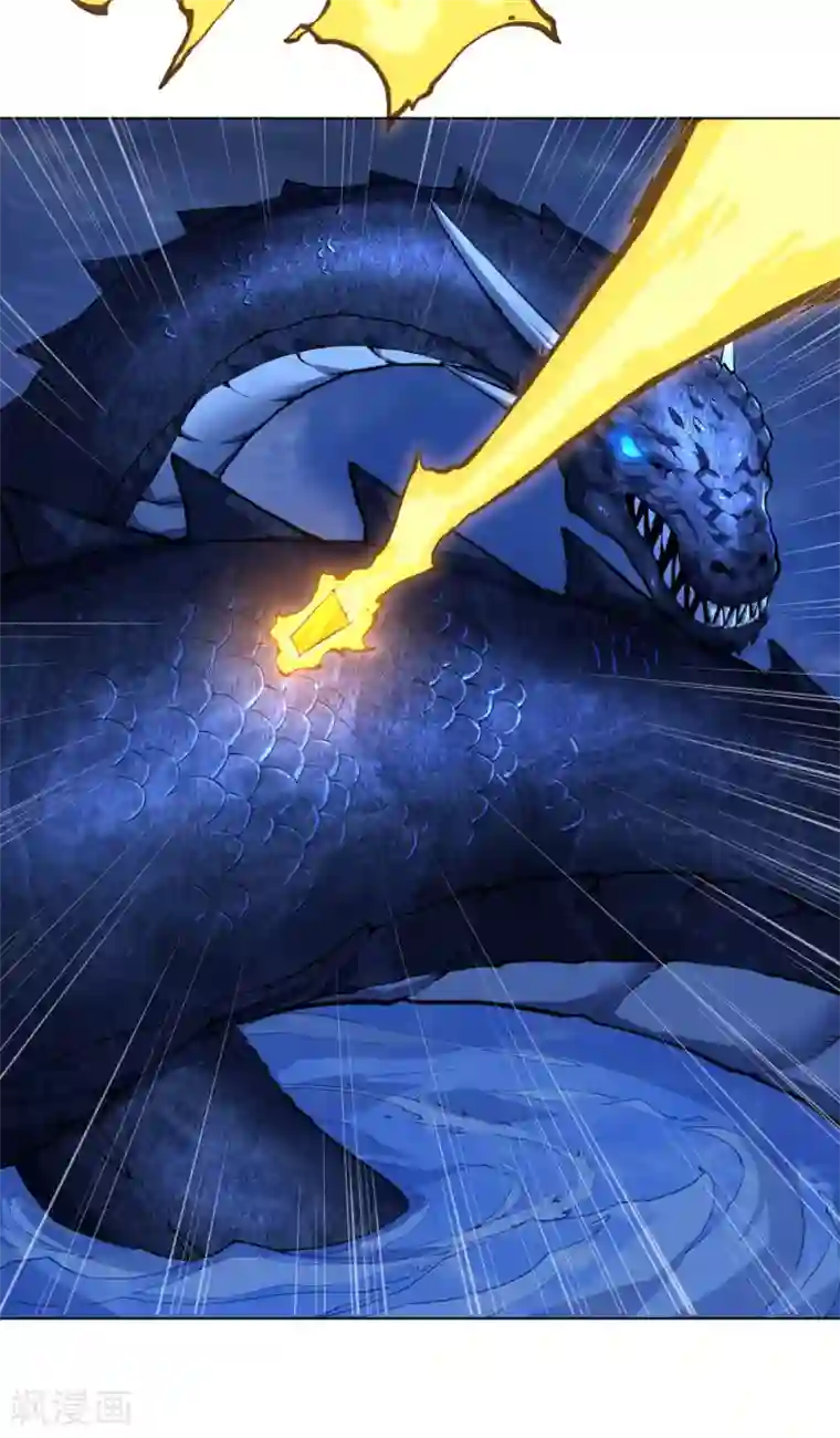 神武帝尊第12话 杀条小蛇而已