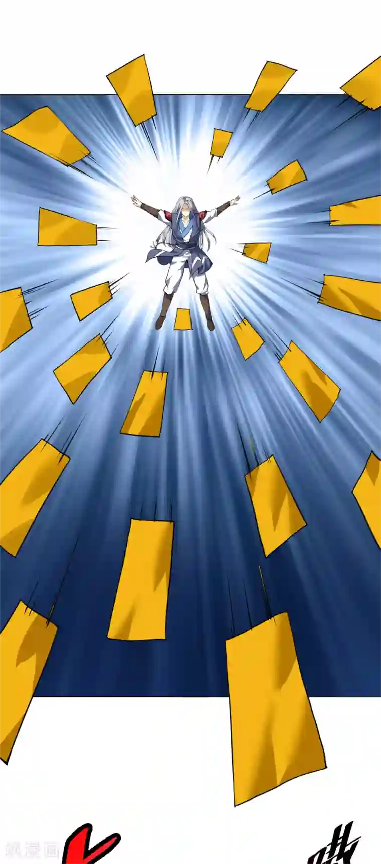 神武帝尊第12话 杀条小蛇而已