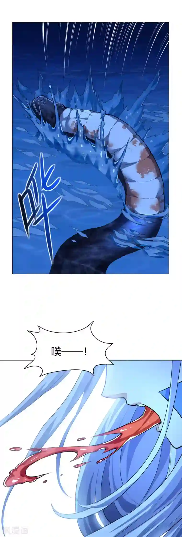 神武帝尊第12话 杀条小蛇而已