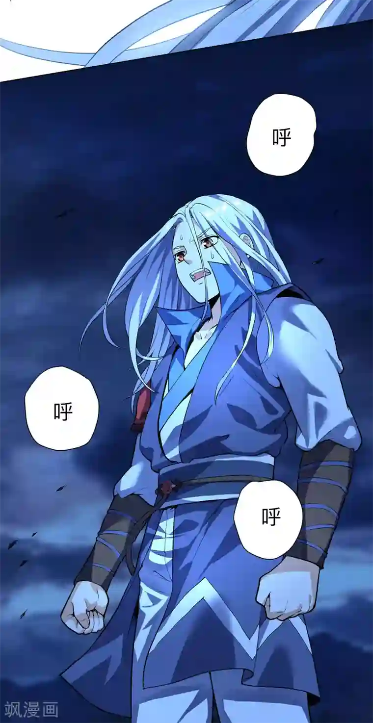 神武帝尊第12话 杀条小蛇而已