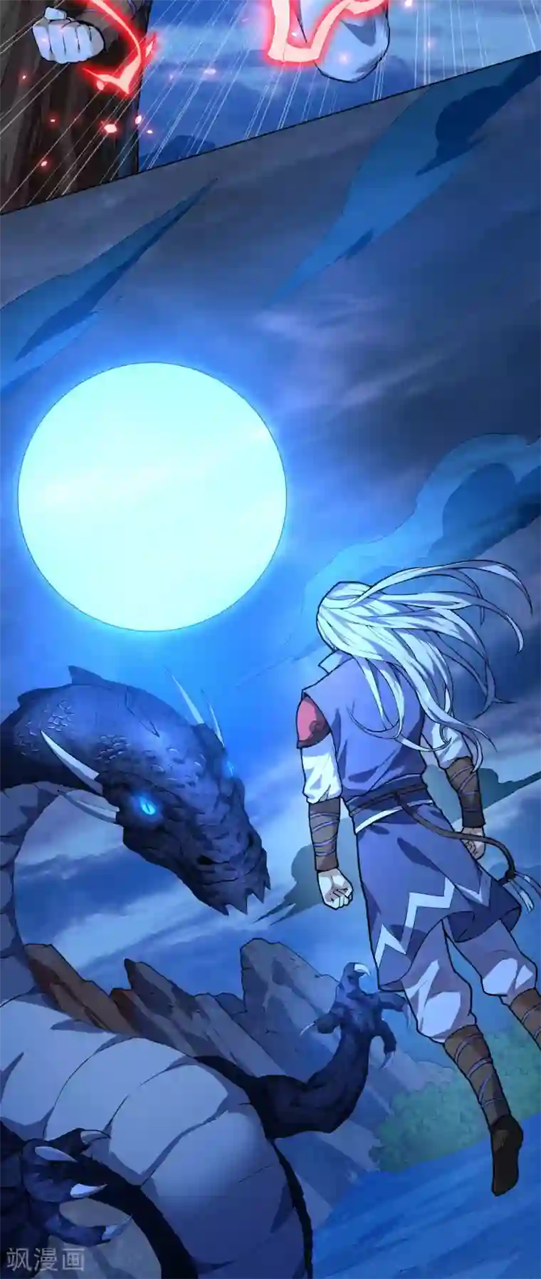 神武帝尊第12话 杀条小蛇而已