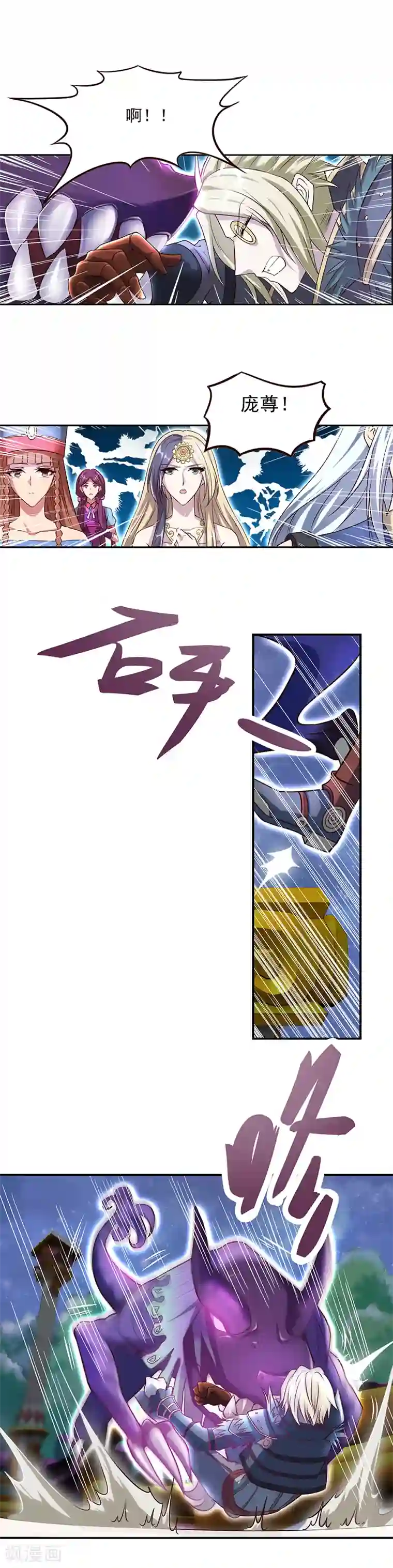 精灵梦叶罗丽第八季第11话