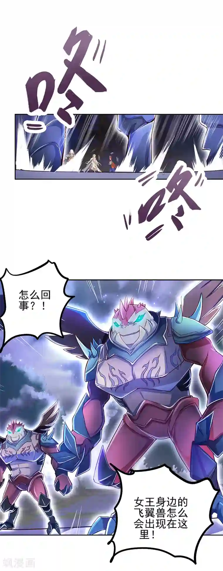 精灵梦叶罗丽第八季第11话