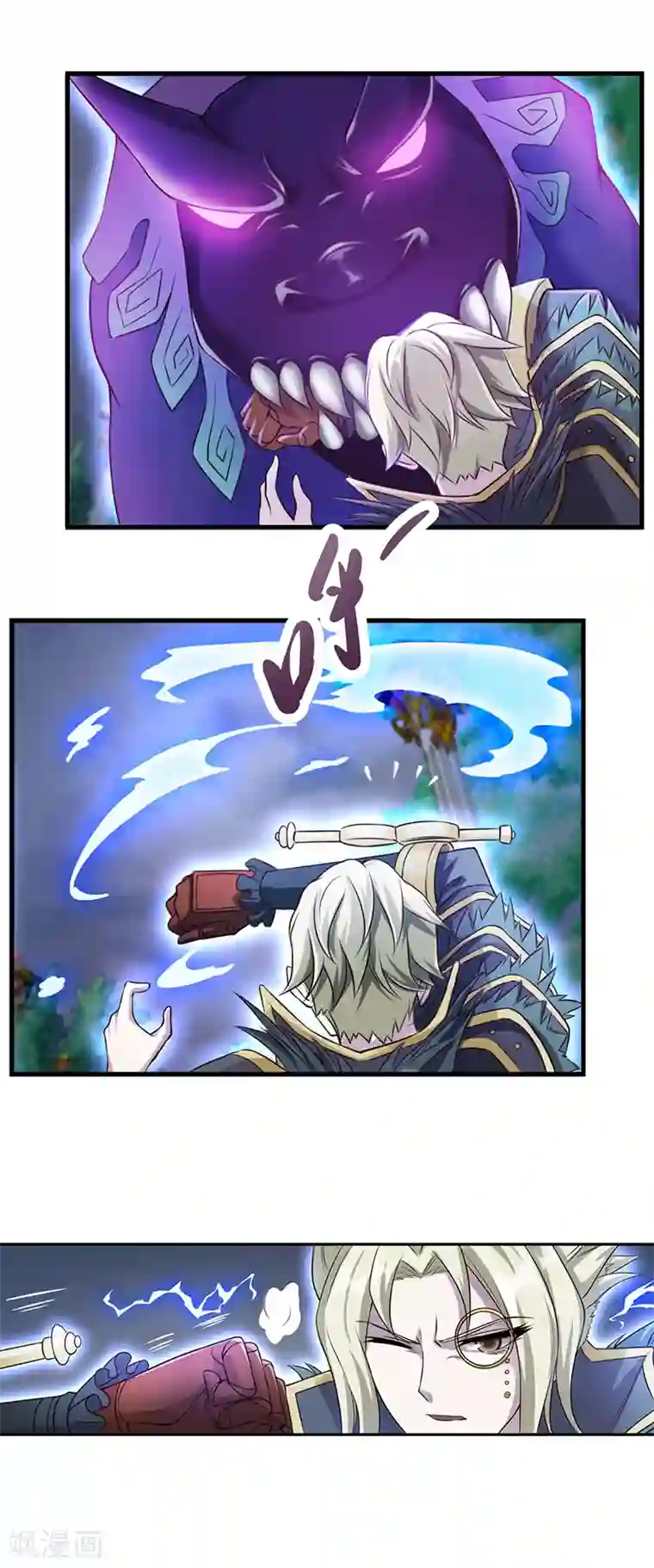 精灵梦叶罗丽第八季第11话