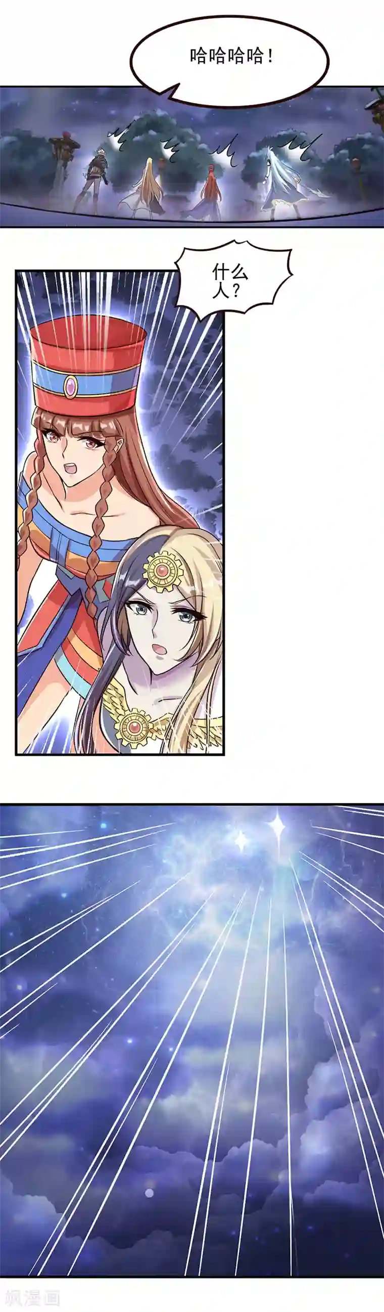 精灵梦叶罗丽第八季第11话