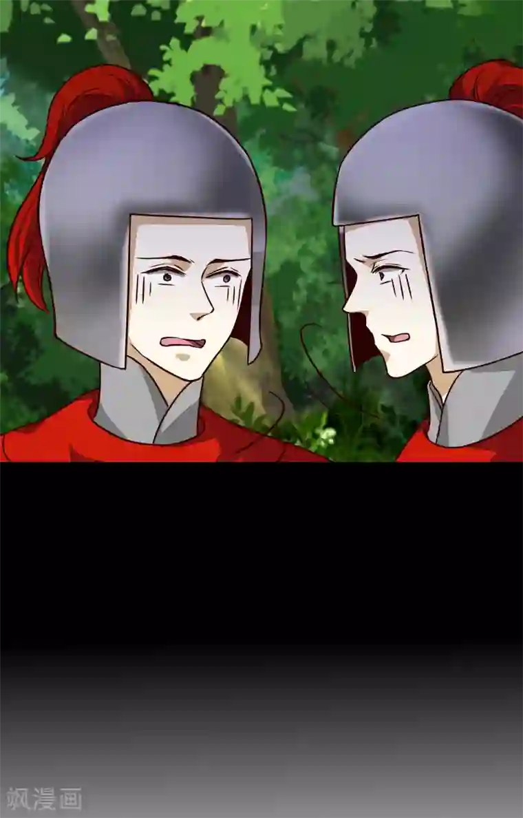 邪王的绝世毒妃第134话 事情越来越复杂了