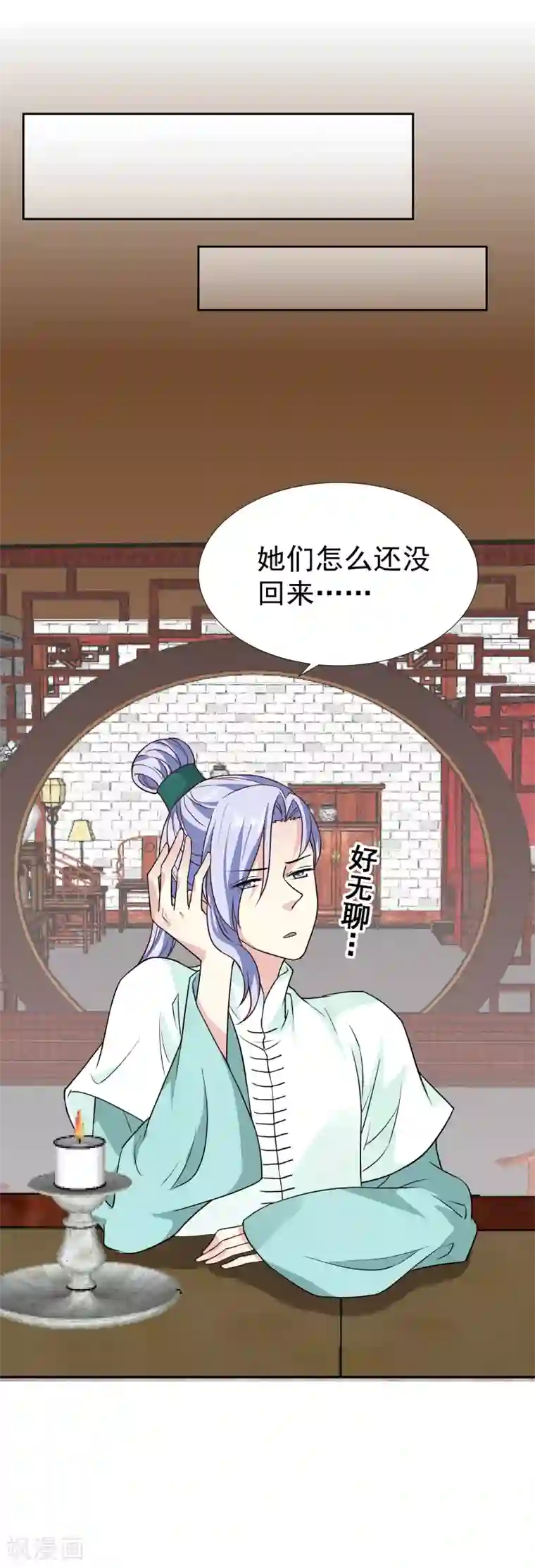 邪王的绝世毒妃第134话 事情越来越复杂了