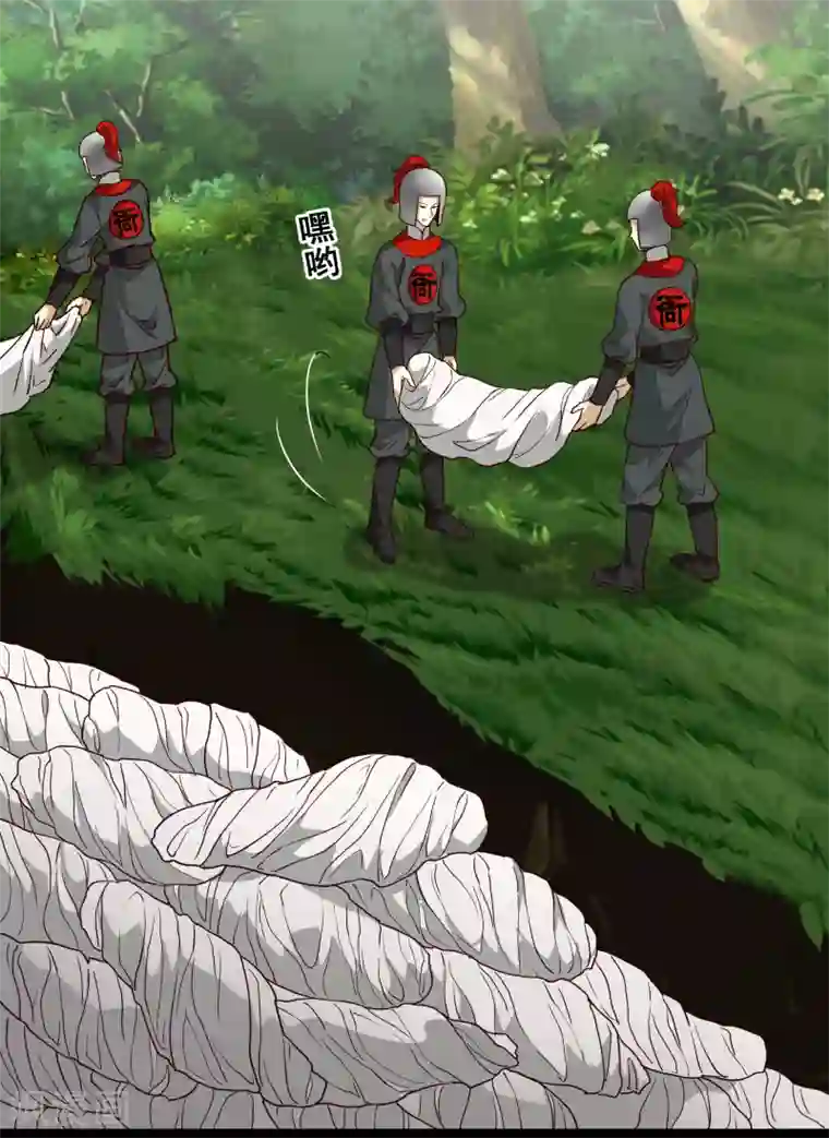 邪王的绝世毒妃第134话 事情越来越复杂了