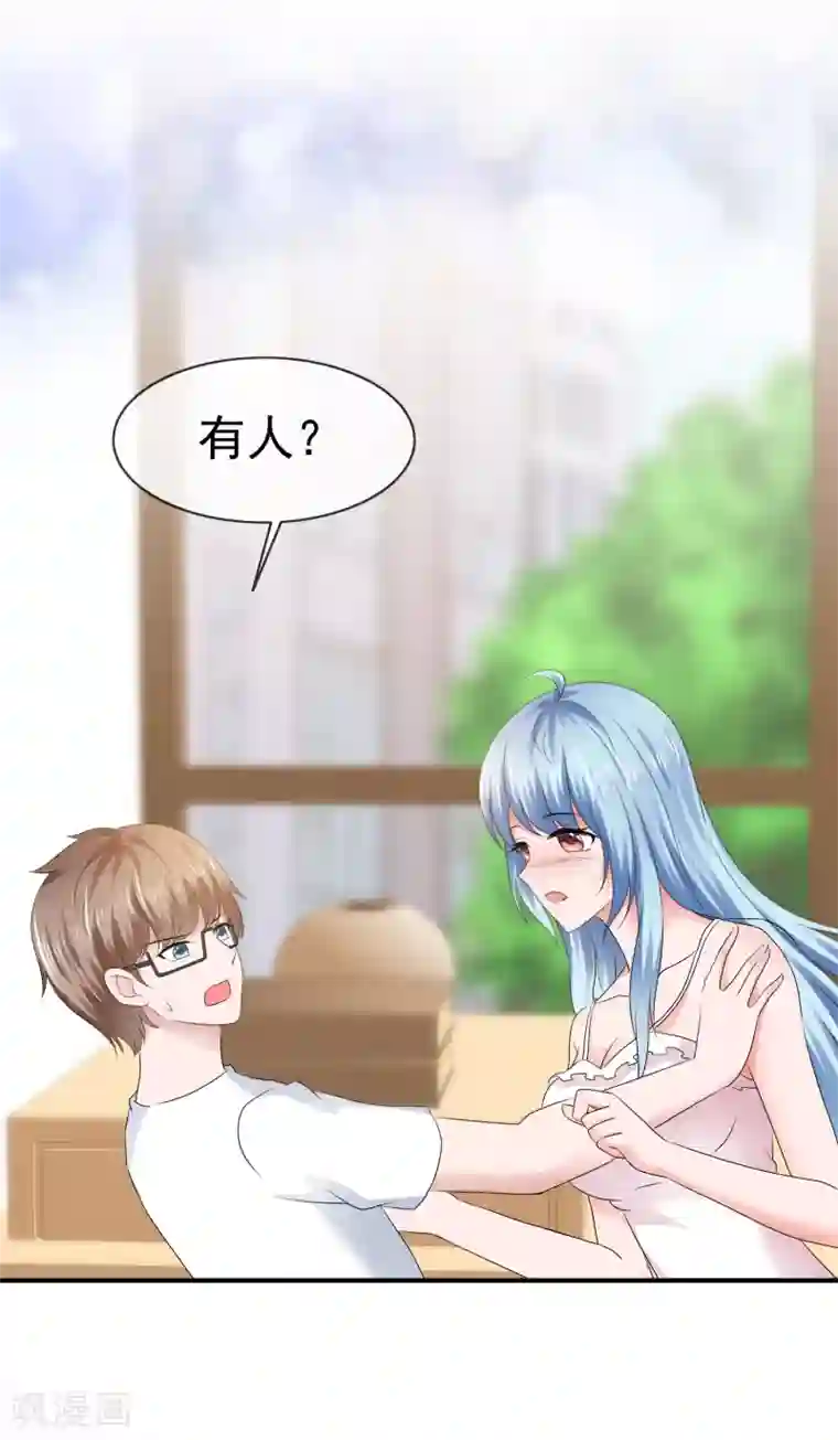 班长大人住我家第104话 抓包