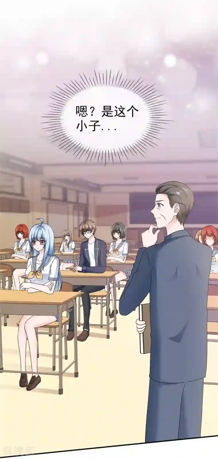 班长大人住我家第105话 天大的误会