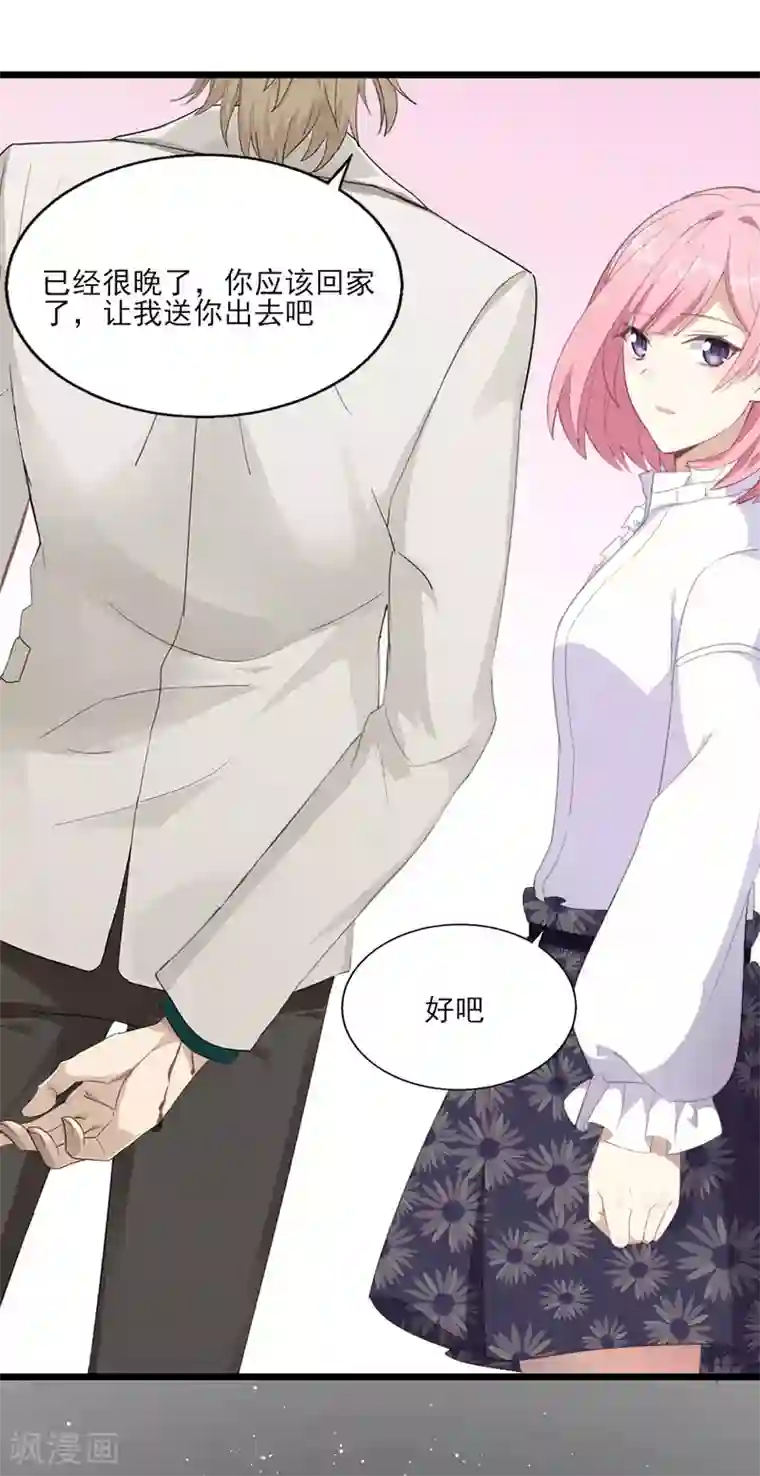 梦间集天鹅座第22话 深夜刺杀