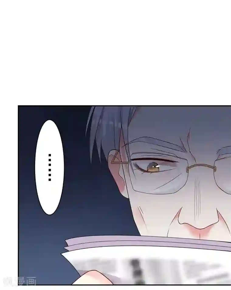 我被总裁黑上了！第273话