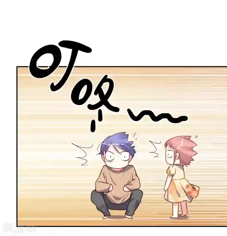 我被总裁黑上了！第274话