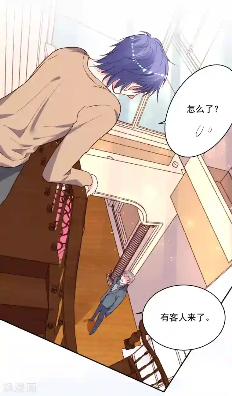 我被总裁黑上了！第274话