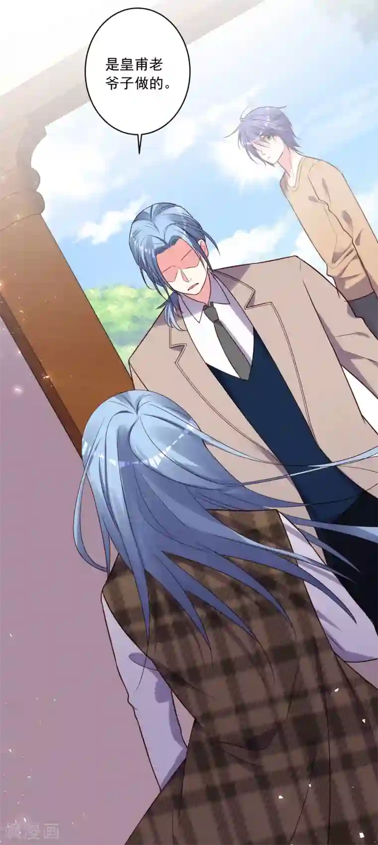 我被总裁黑上了！第274话