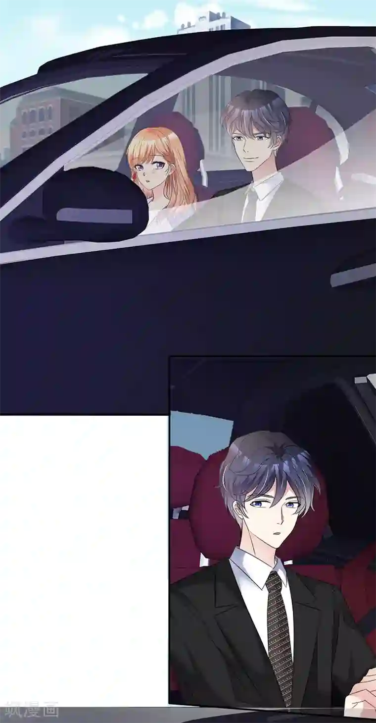 魔王的专属甜心第33话 替你解释清楚