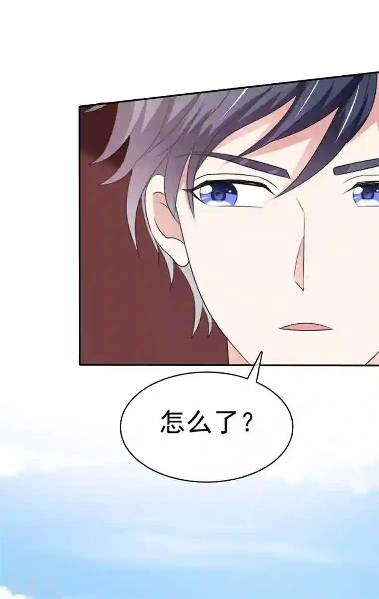 魔王的专属甜心第33话 替你解释清楚