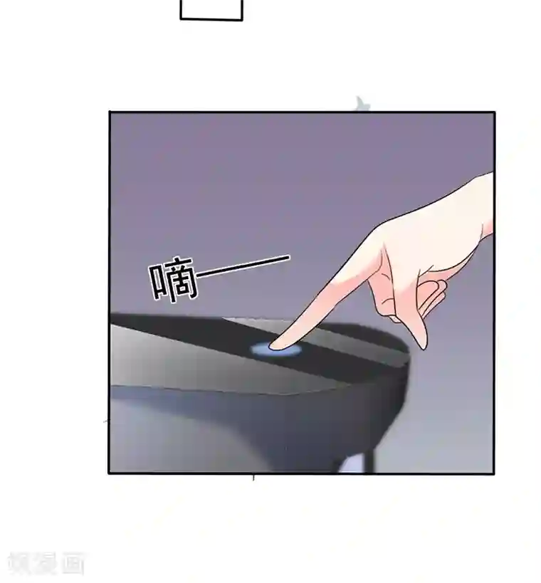 魔王的专属甜心第33话 替你解释清楚