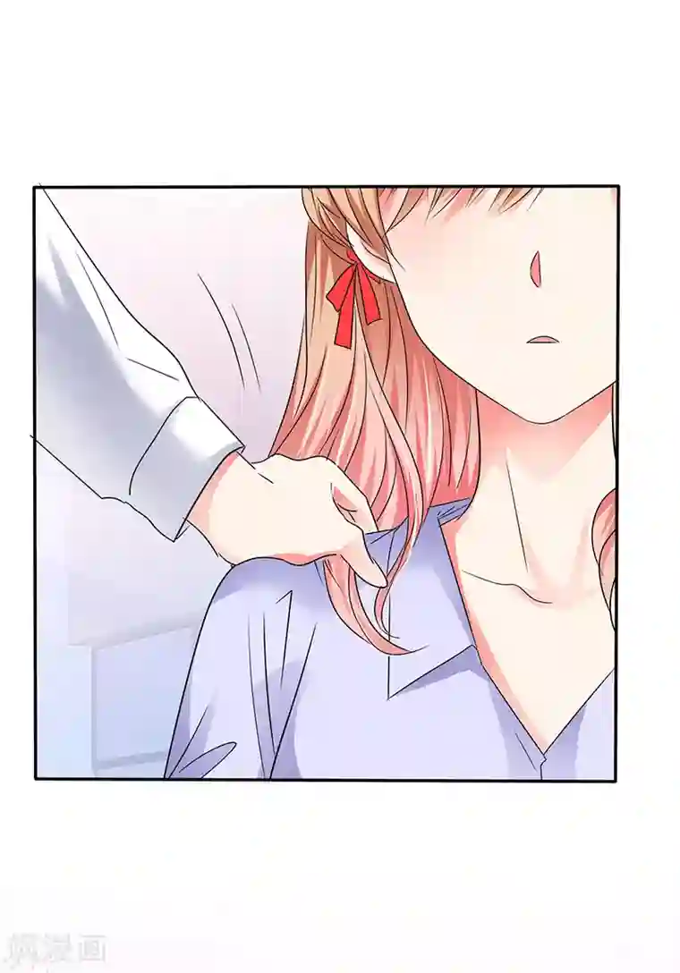 魔王的专属甜心第34话 你上热搜了！