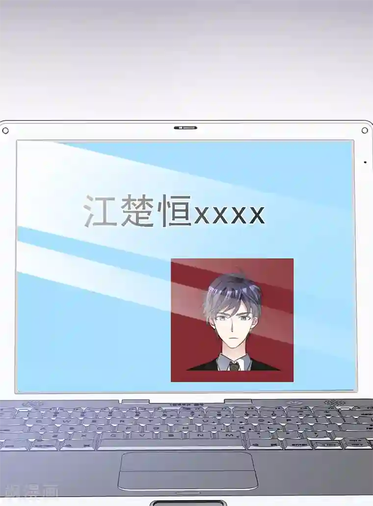 魔王的专属甜心第34话 你上热搜了！