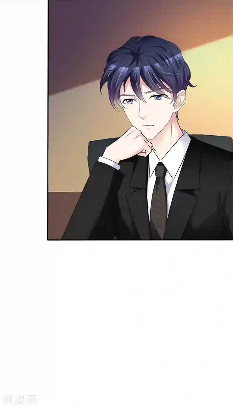 魔王的专属甜心第34话 你上热搜了！