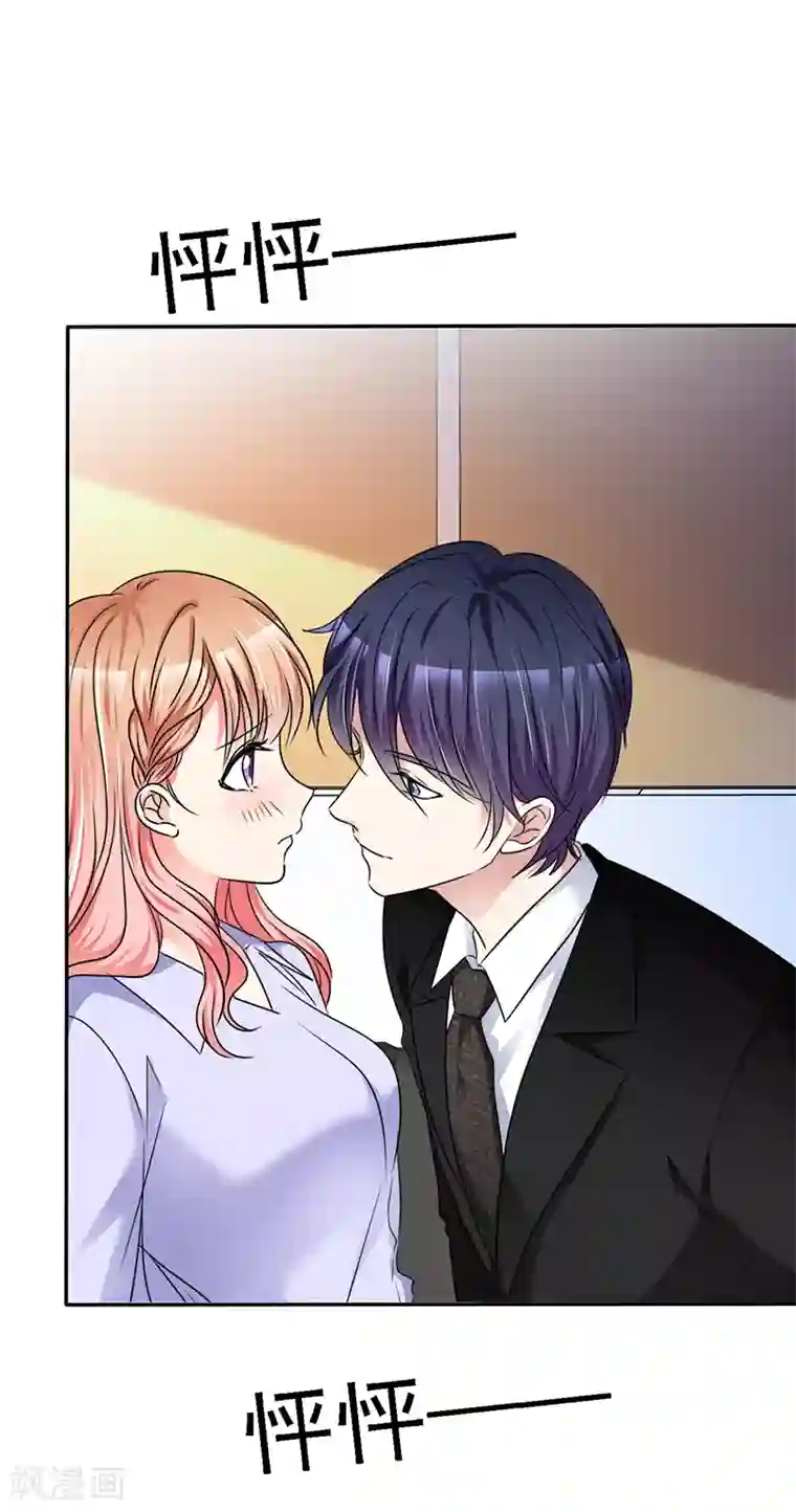 魔王的专属甜心第35话 记住你说过的话