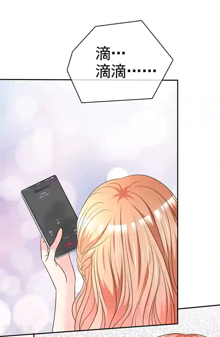 魔王的专属甜心第36话 幕后黑手