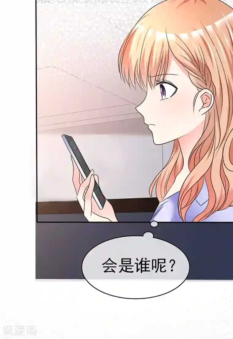 魔王的专属甜心第36话 幕后黑手