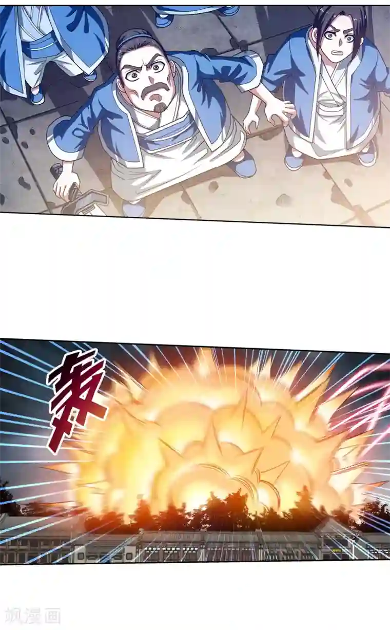 伏魔天师（条漫版）第144话