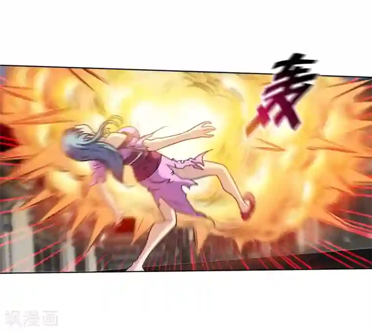 伏魔天师（条漫版）第144话