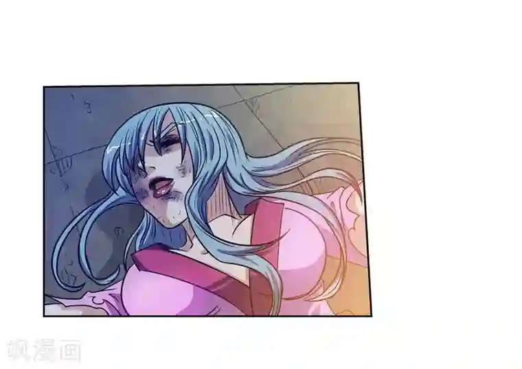 伏魔天师（条漫版）第144话