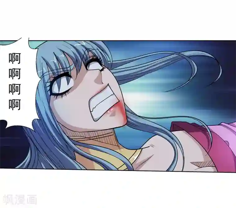 伏魔天师（条漫版）第144话