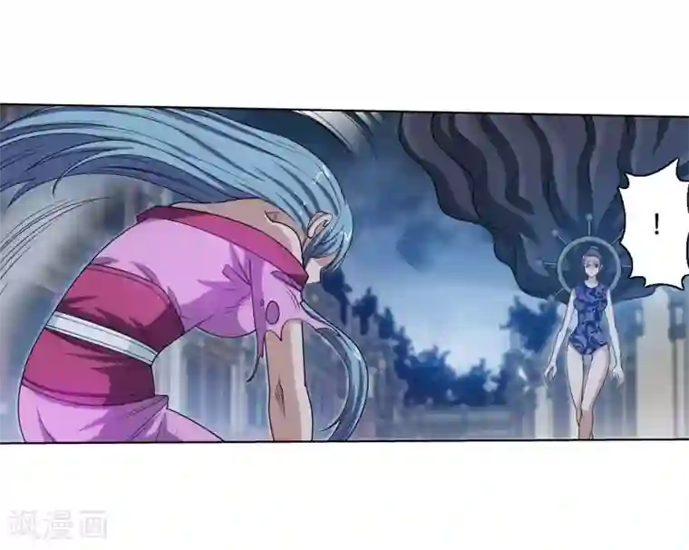 伏魔天师（条漫版）第144话