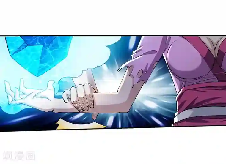 伏魔天师（条漫版）第144话