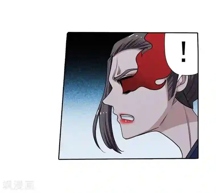 伏魔天师（条漫版）第144话