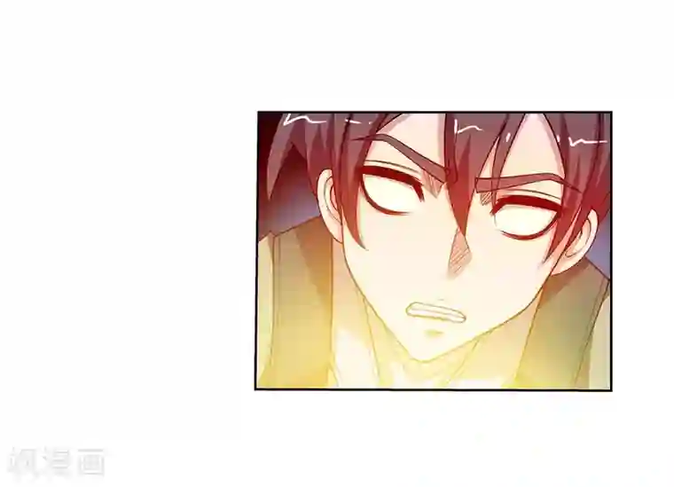 伏魔天师（条漫版）第144话