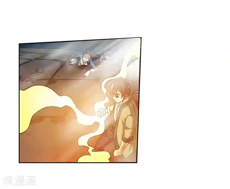 伏魔天师（条漫版）第144话