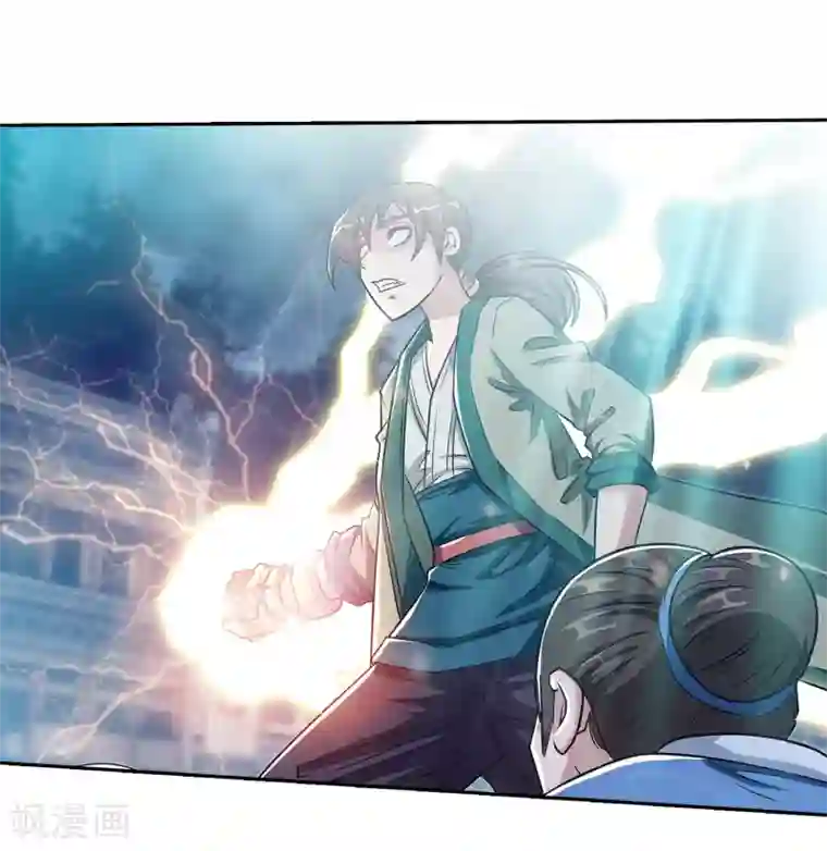 伏魔天师（条漫版）第144话