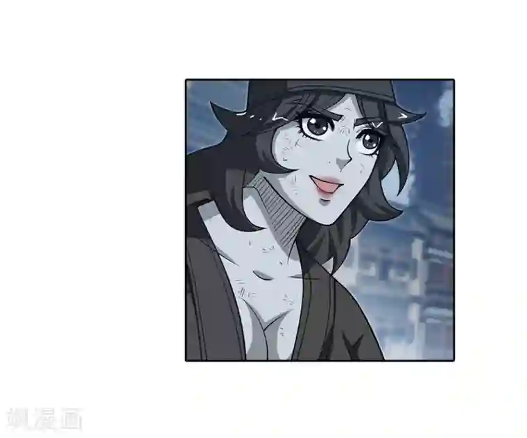 伏魔天师（条漫版）第144话